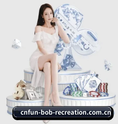 BOB娱乐 APP